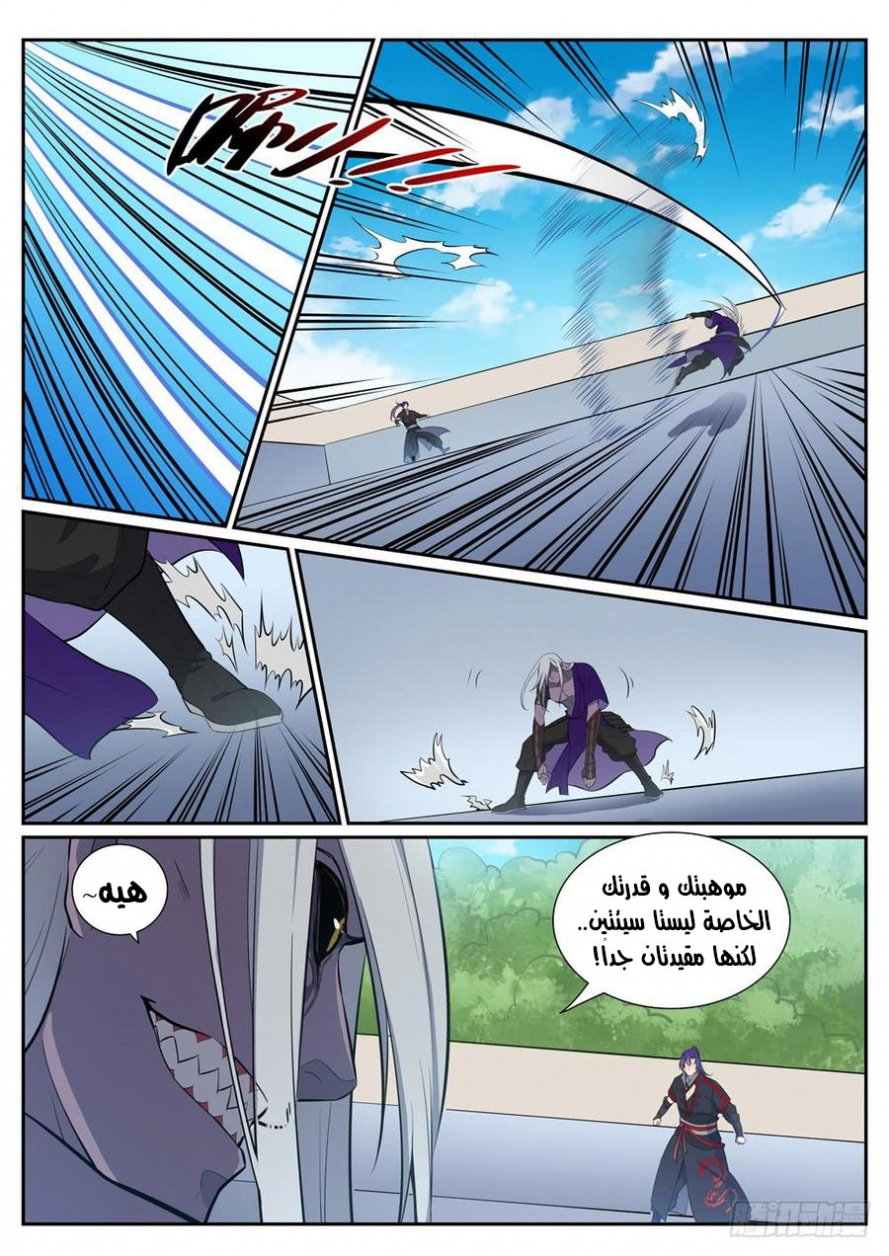 image of episode